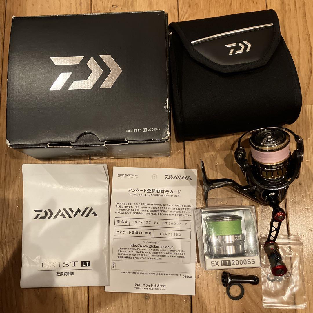 ダイワ18イグジストFC LT2000S-P
