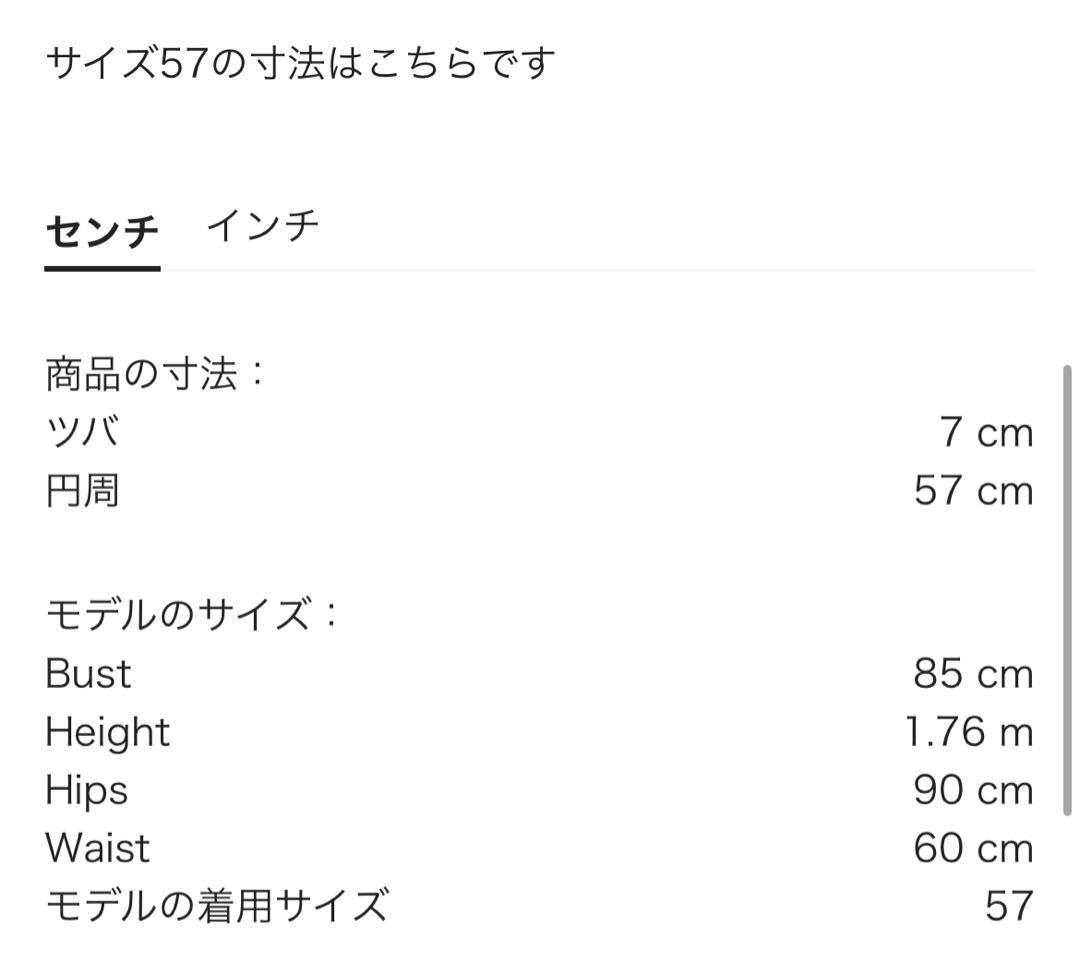 ステラマッカートニー ロゴキャップ 画像5