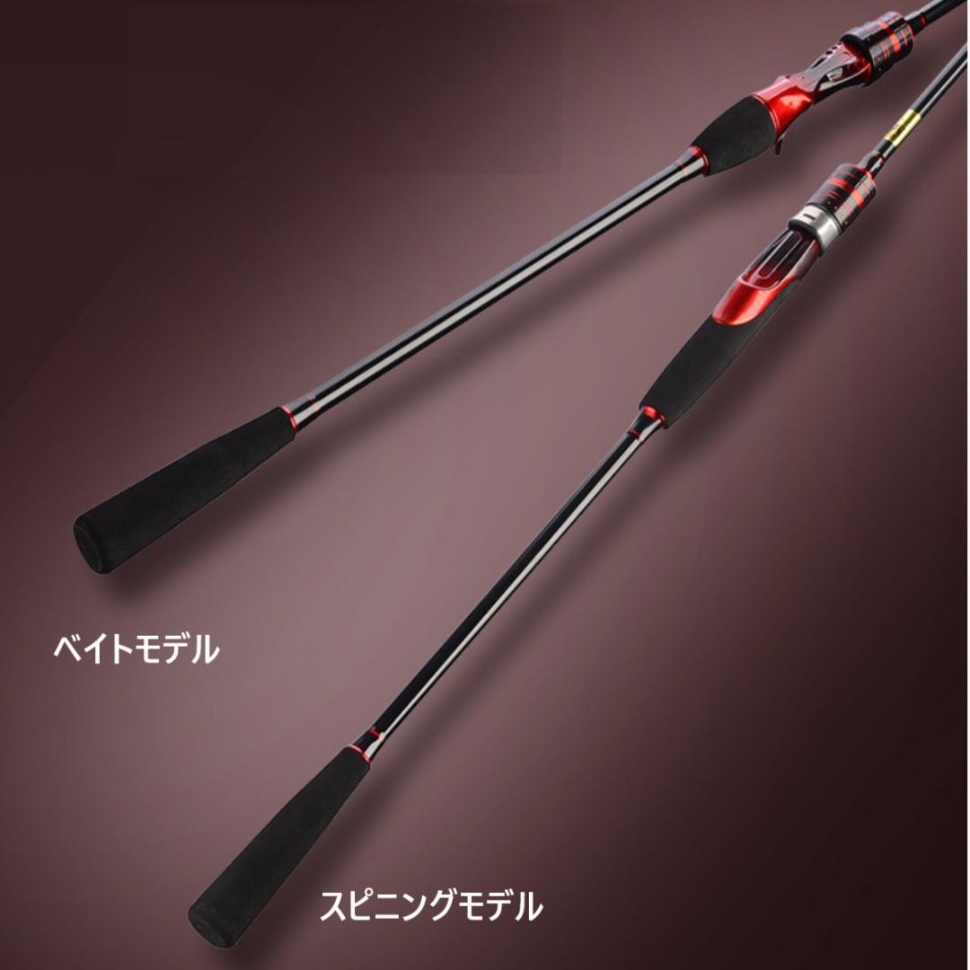 早割ex 新品1.98m 船用 エギング ティップラン ボートエギングロッド ロッド