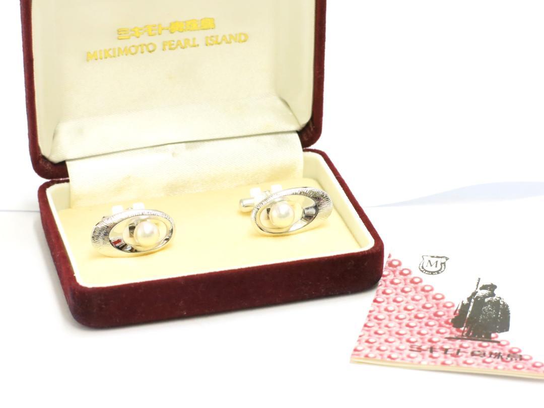 ミキモト　カフリンス　6.5mm　シルバー　MIKIMOTO　18700108