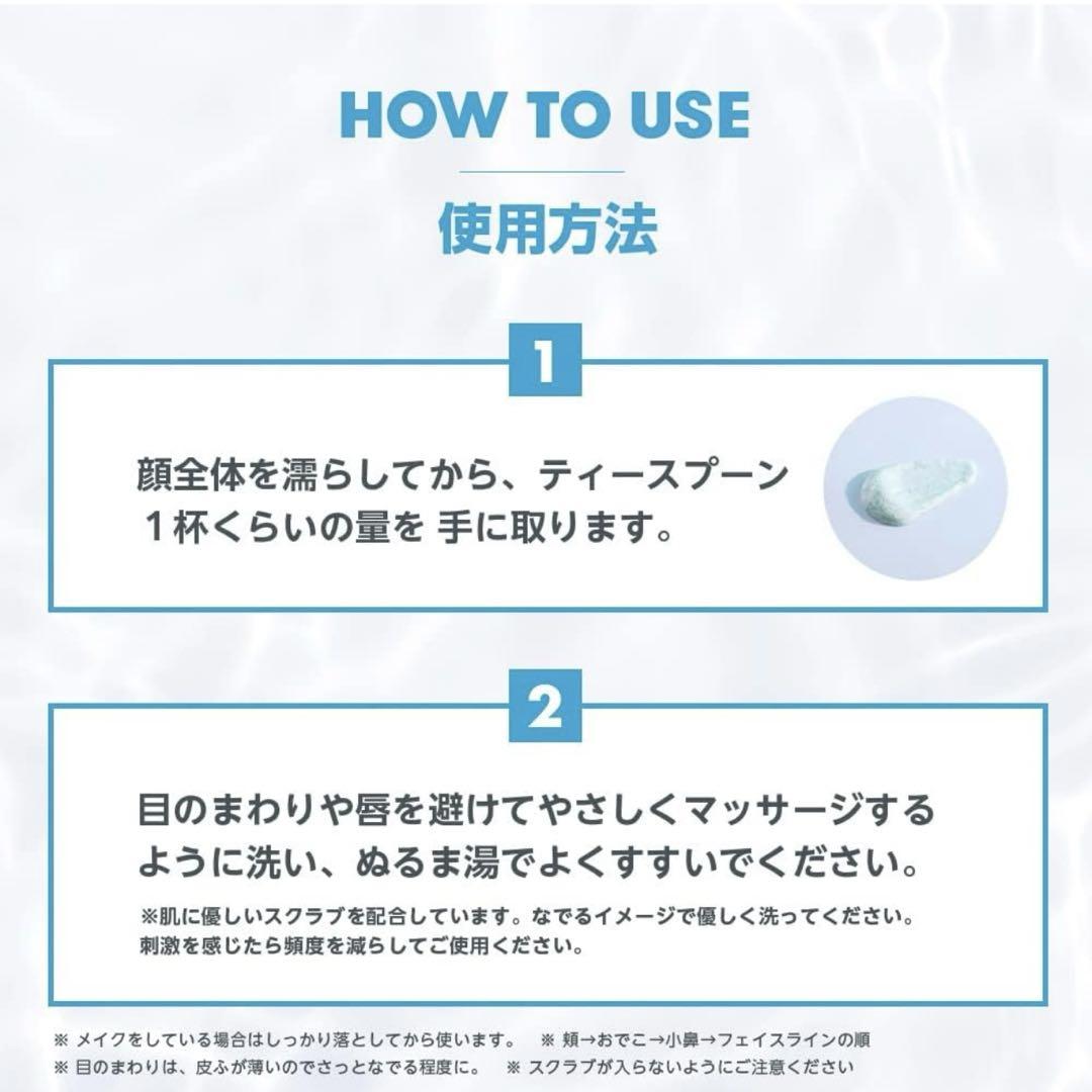 プロアクティブ旧モデル リニューイング クレンザー 120mL 60日