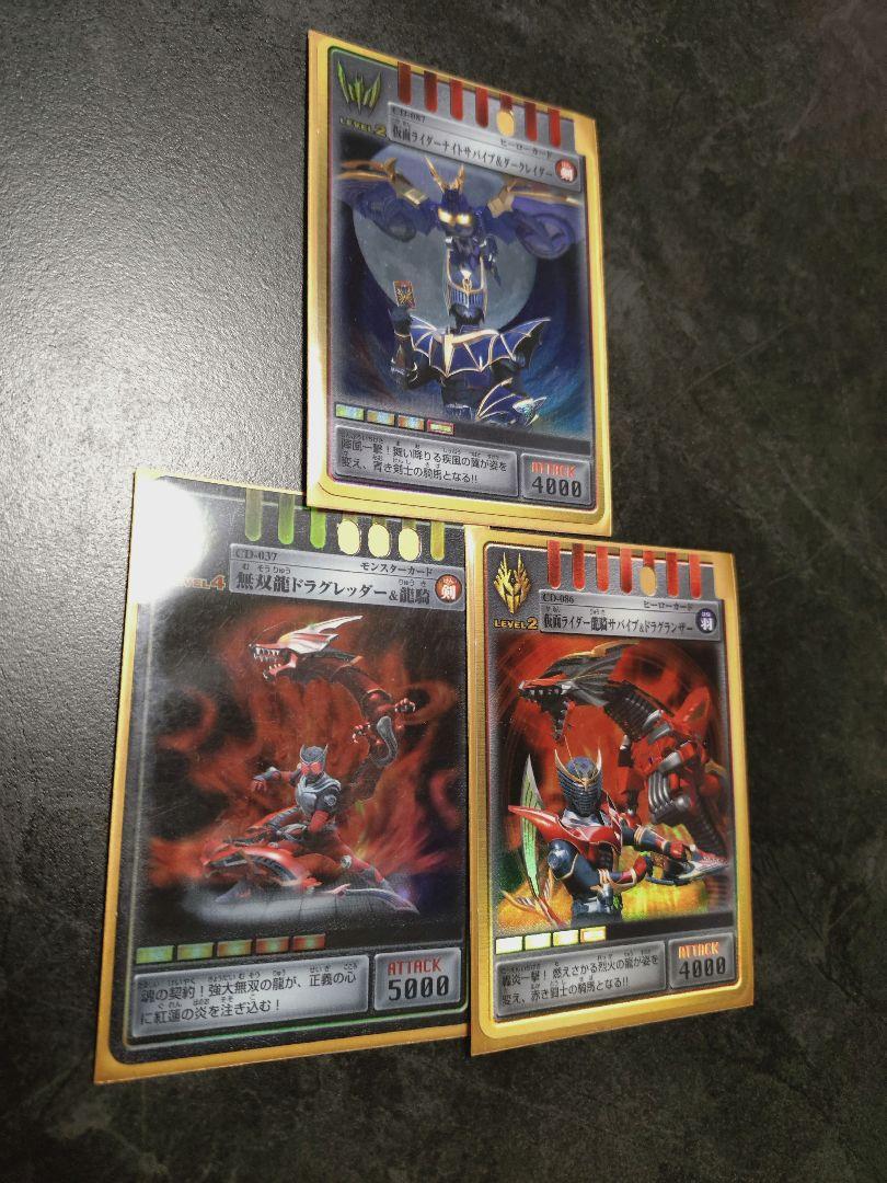 仮面ライダー龍騎 アドベントカード Amazon.co.jp: 仮面ライダー龍騎 アドベントカード RK-001 仮面