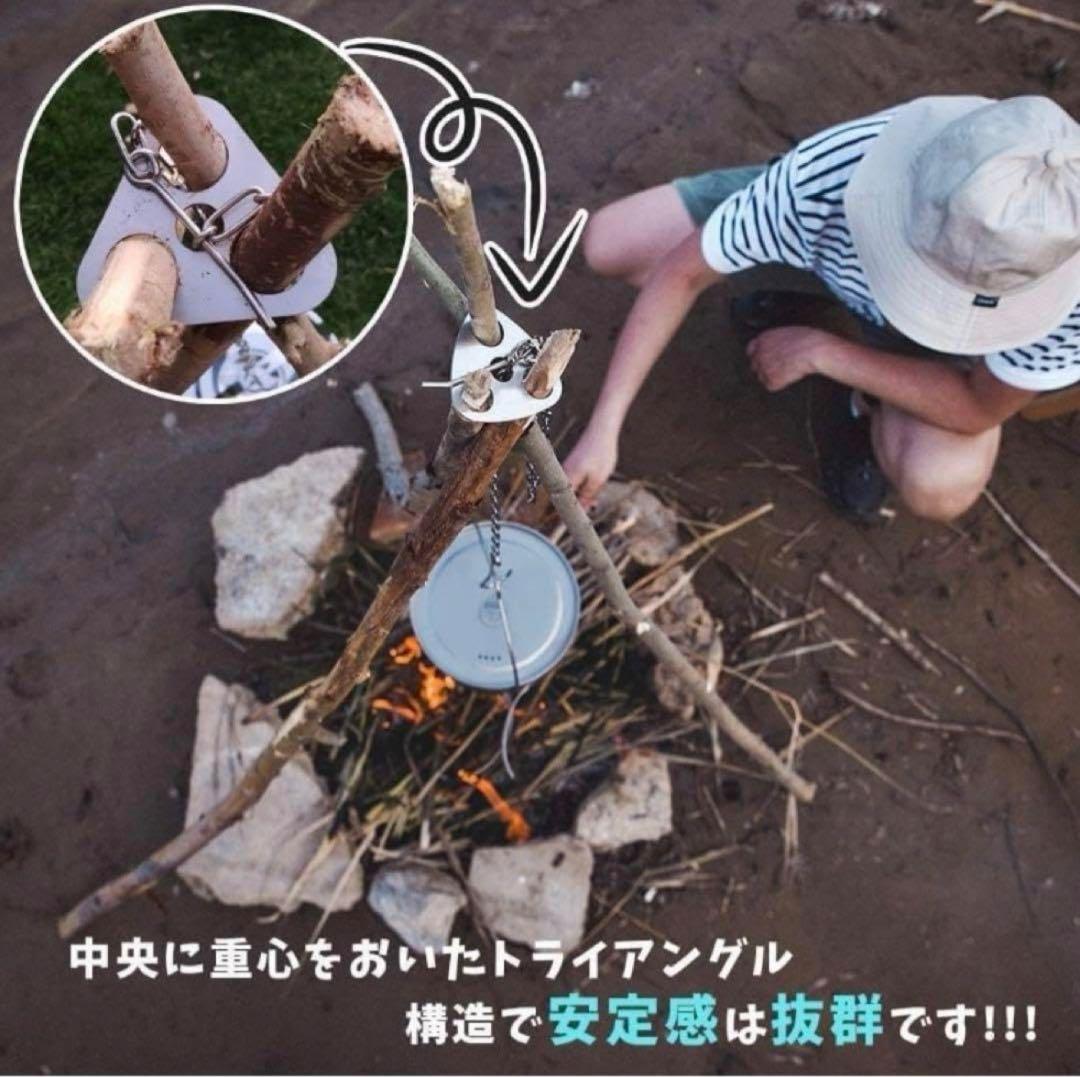Tripod Ring Chain Hook Bonfire Tripod Bonfire Stand Camp Outdoor
