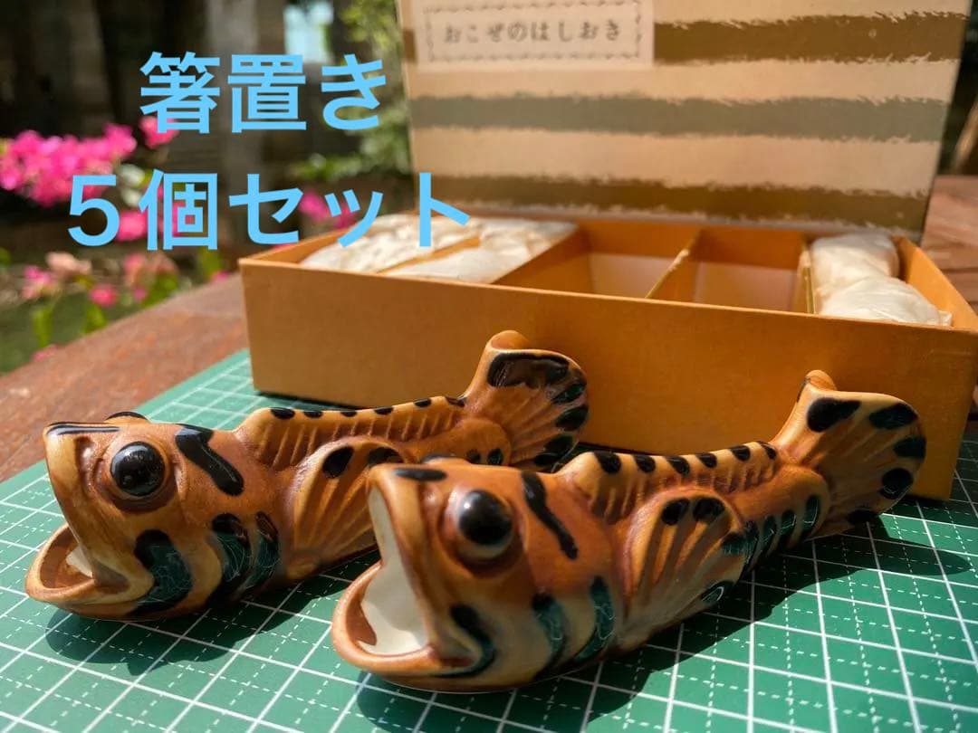Set of 5 Scorpionfish Chopstick Rests