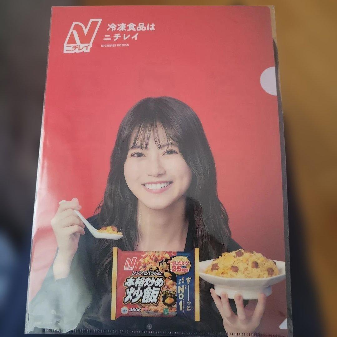 今田美桜 ニチレイ 本格炒め炒飯 クリアファイル 非売品 - メルカリ