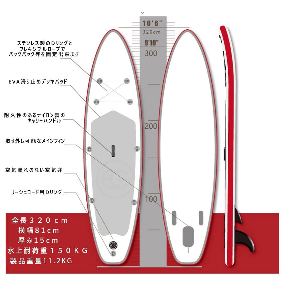 【希少品】 320cm 豪華フルセット インフレータブル SUPボード サップボード 木目柄 【QGW4863021071】(24940円)