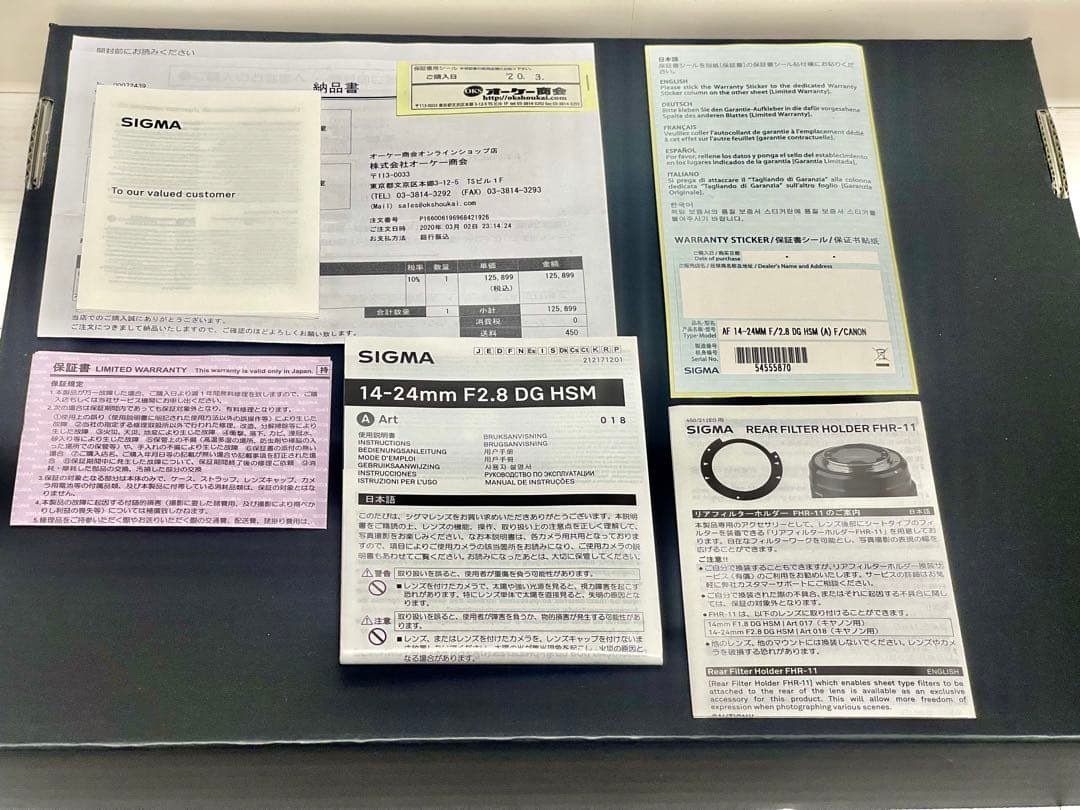 ✨シグマ　14-24mm f2.8 ART Canon EFマウント美品　箱付き 傷やコーティング劣化がなく 非常に良好な状態です 24mm 前玉 後玉 レンズ内の状態 カビやクモリはなく 非常に綺麗な状態です ワイド側 ···13 18mm焦点距離 テレ側 ···19 24mm開放F値···2