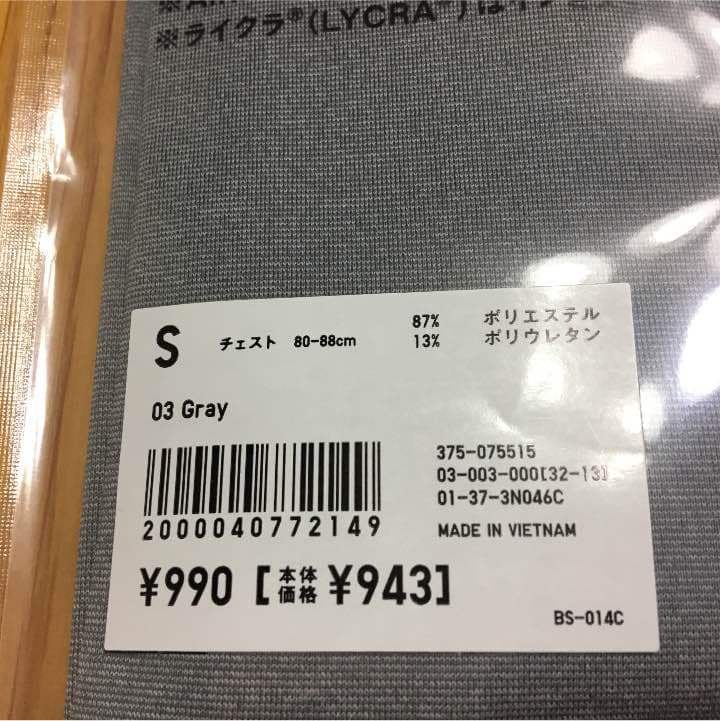 のサムネイル