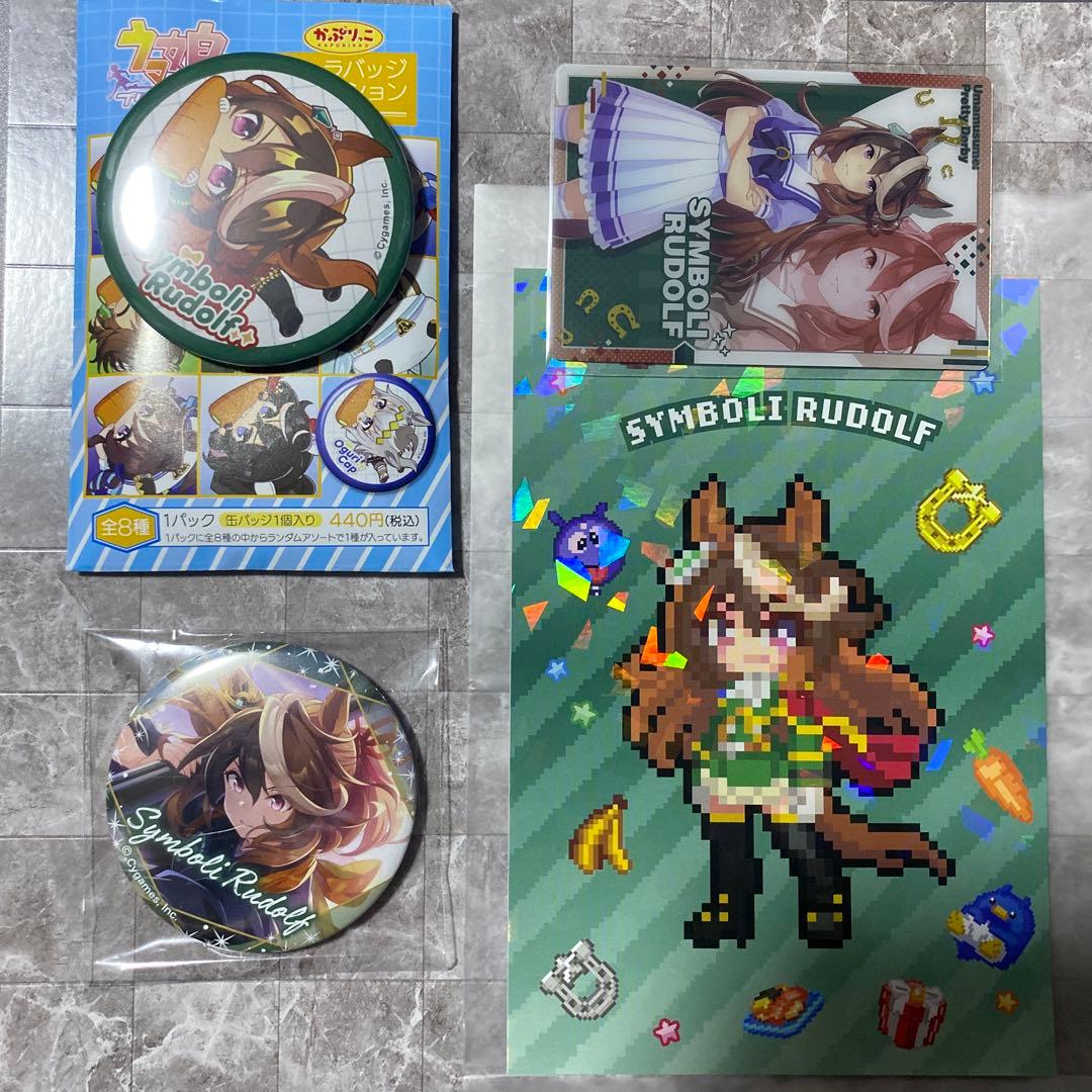 ウマ娘 シンボリルドルフ 缶バッジ等 中古グッズ4点セット品 - メルカリ