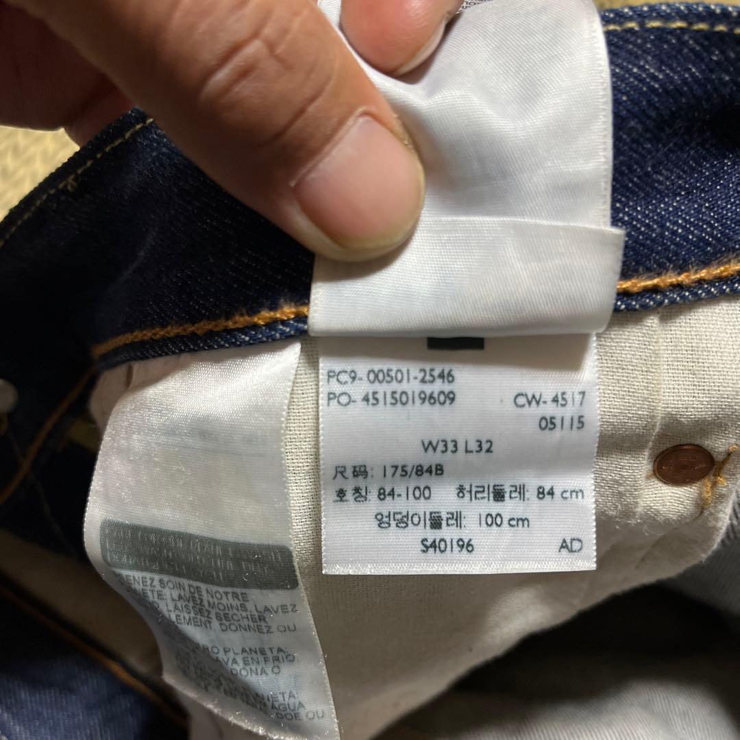 リーバイス  501 ホワイトオーク 