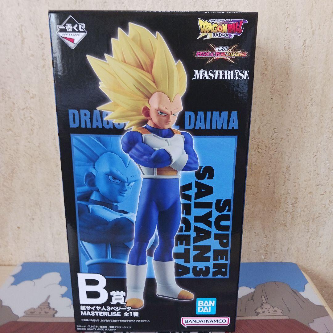 一番くじドラゴンボール B賞 MASTERLISE スーパーサイヤ人3