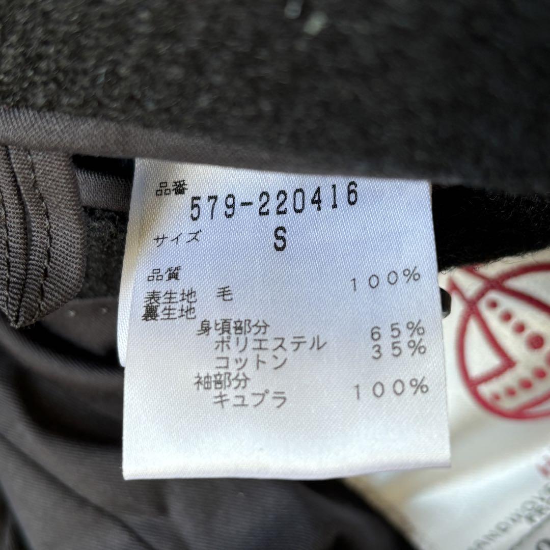 ☪ マーガレットハウエル