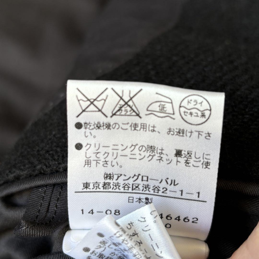 ☪ マーガレットハウエル