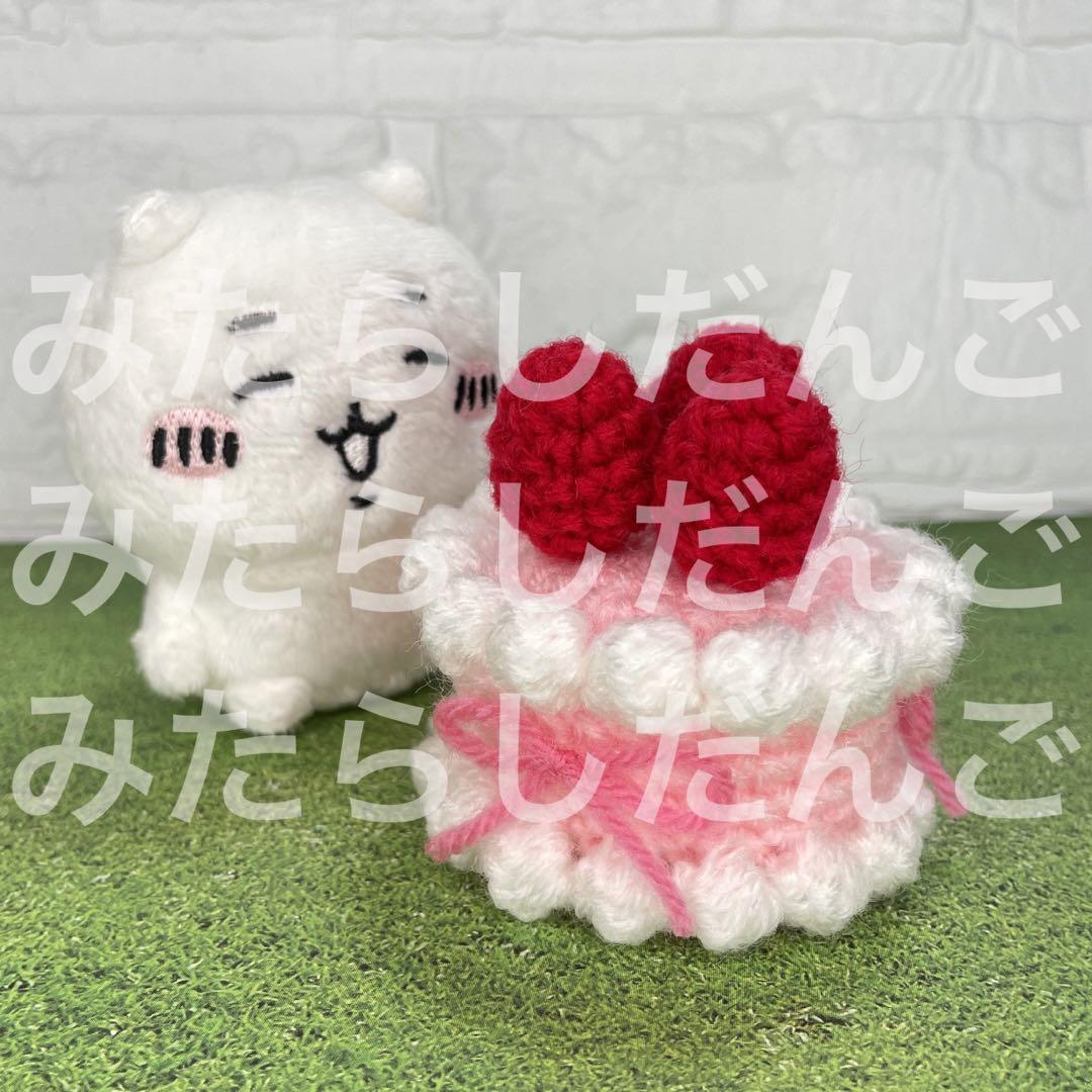 ちいかわ お座りぬいぐるみ 小さなお誕生日ケーキ 1,399円