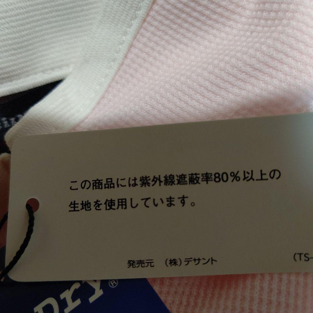◎マンシングウェア　 ピンクハーフジップシャツ　未使用タグ付　L　￥15750
