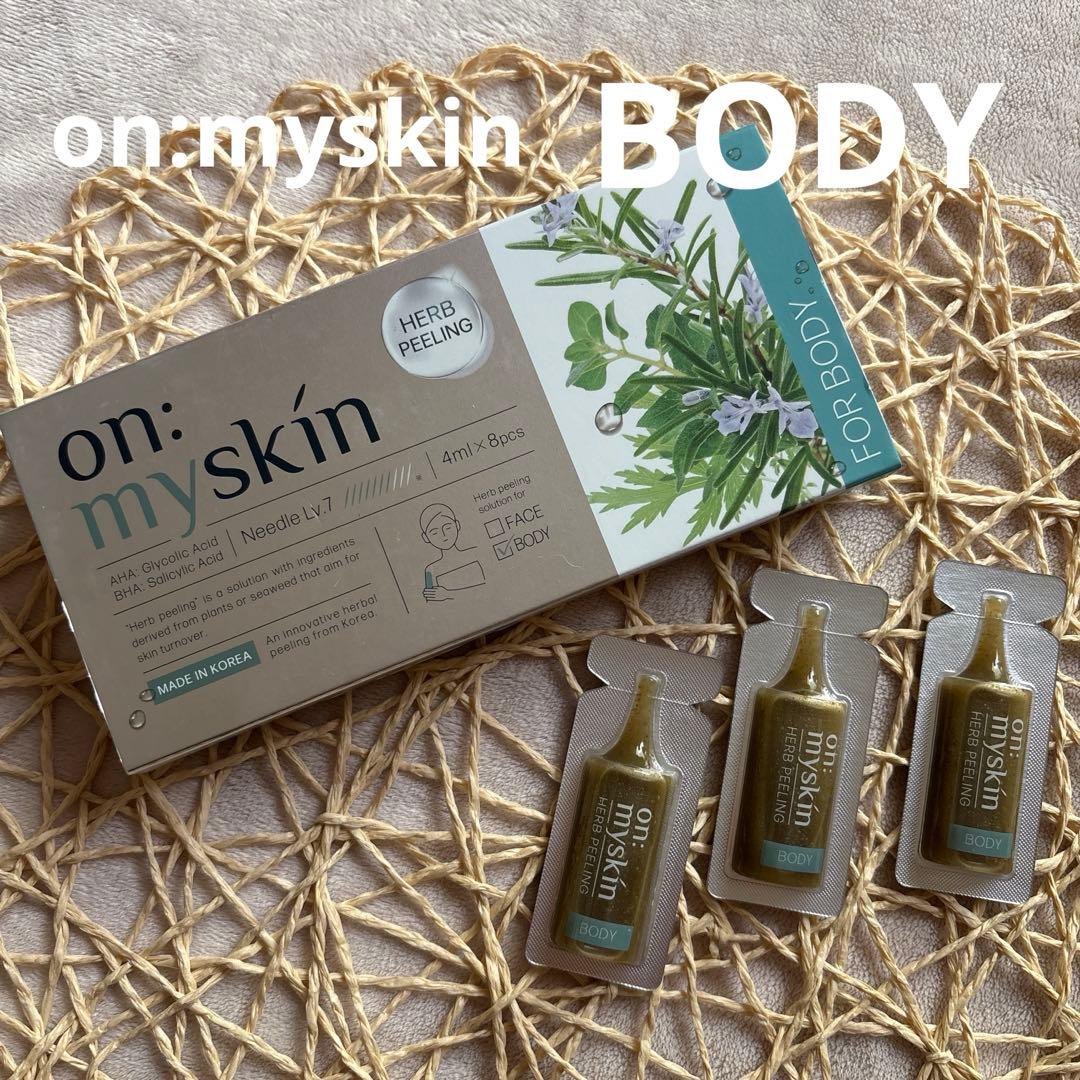 ③オンマイスキン ハーブピーリング ソリューション マイクロニードル