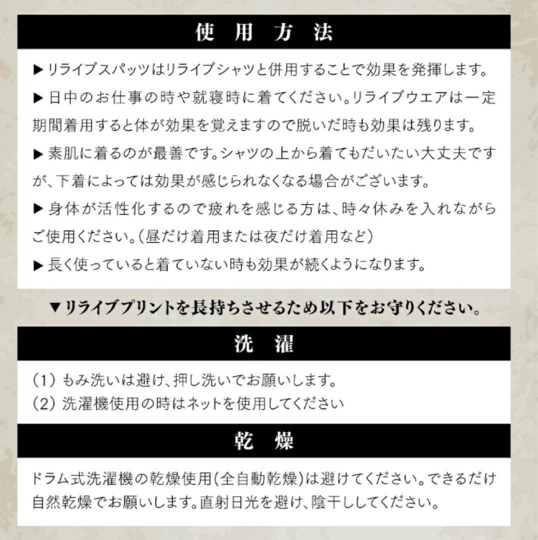 みっち