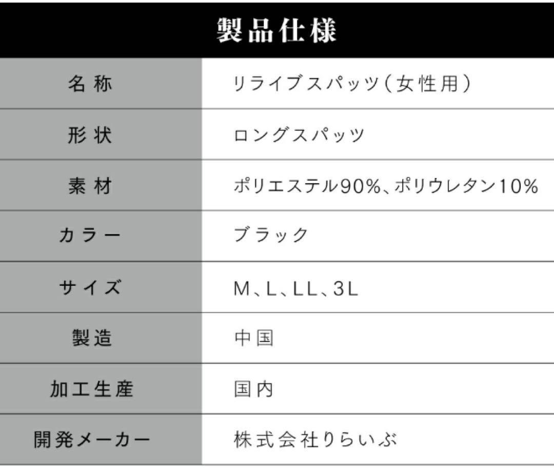 みっち
