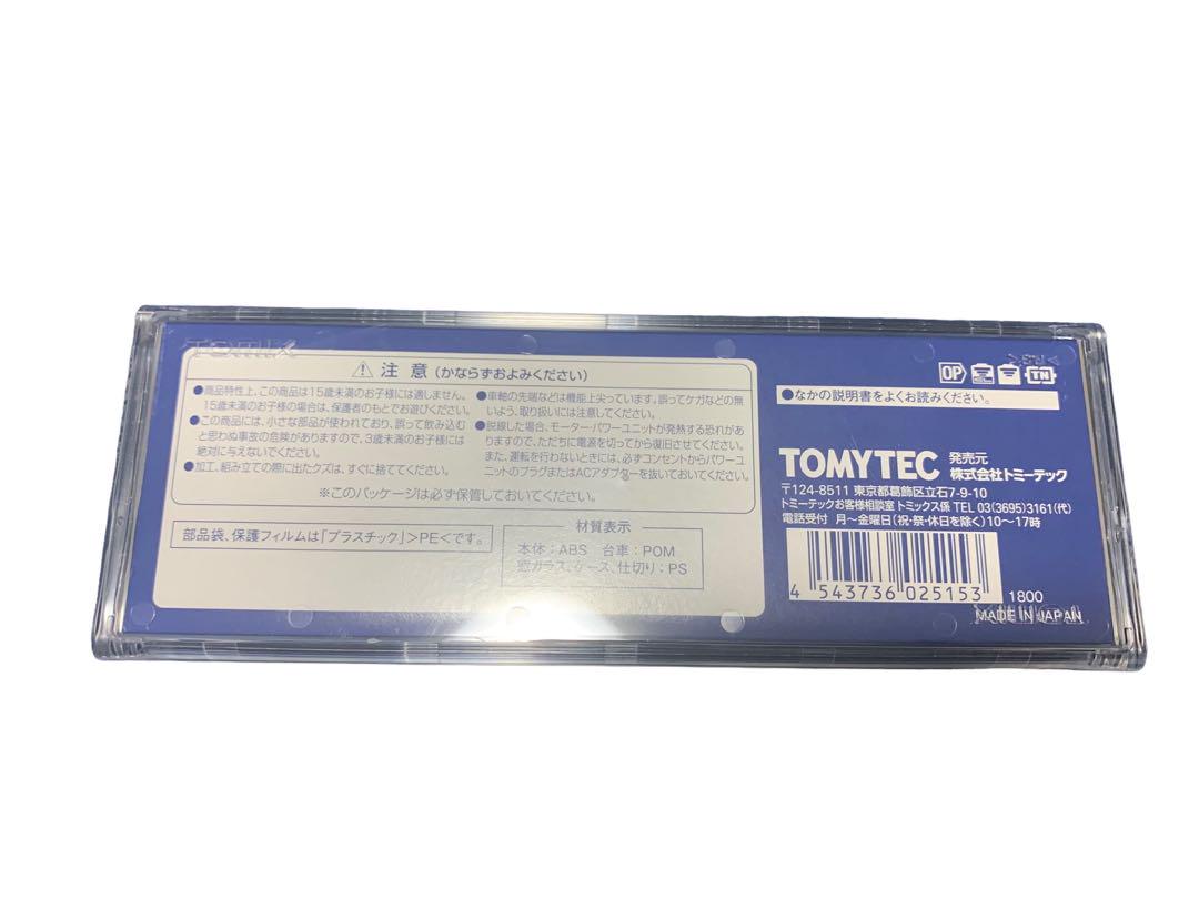 TOMIX Nゲージ オハ35 戦後型 折妻 青色 2515 鉄道模型 客車