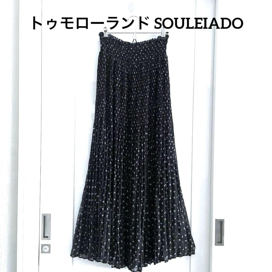 【美品】トゥモローランド SOULEIADO ソレイアード ロングスカート