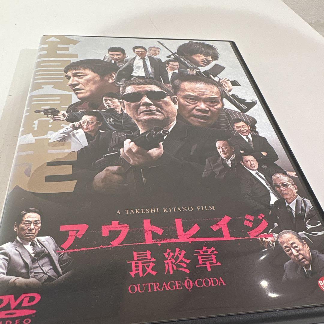 アウトレイジ DVD 3作品セット - メルカリ