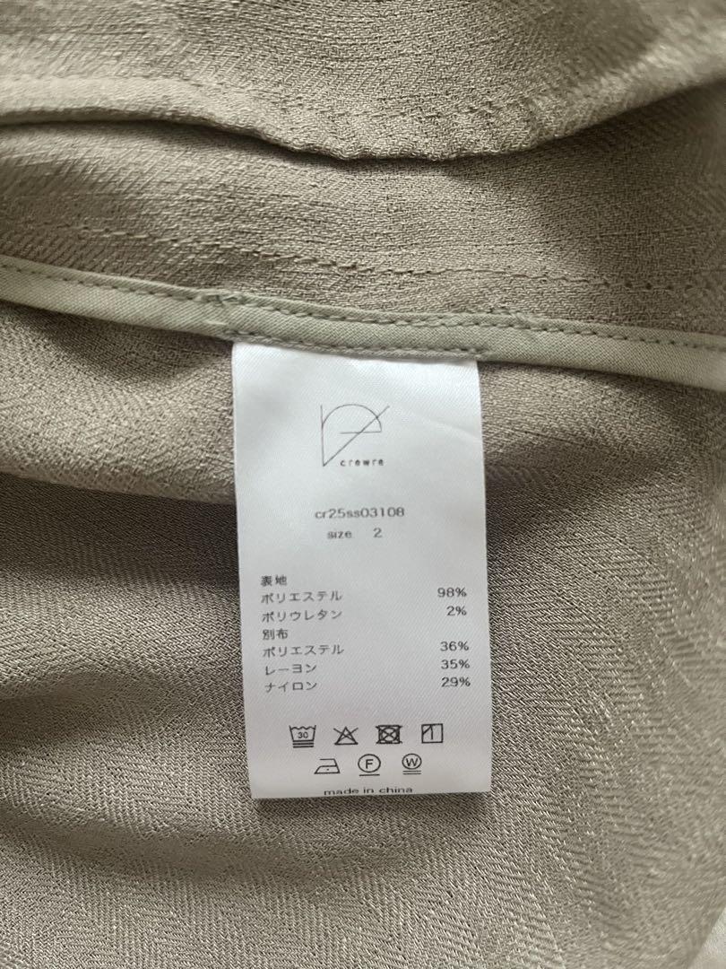 crewre レイヤードシアージャケット　beige size2