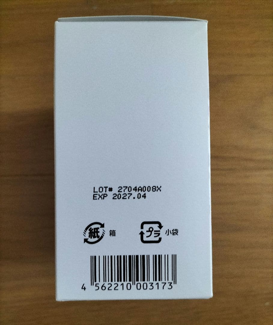 エリナ ERINA グリーン 10箱 エリナ ERINA グリーン 10箱