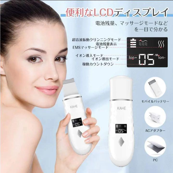 ウォーターピーリング 超音波 美顔器 美容 エステ サロン 市販 ウォーターピーリング 超音波 美顔器 美容 エステ サロン 市販