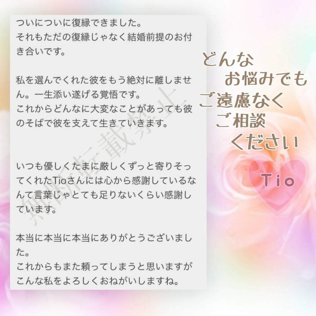 縁結び