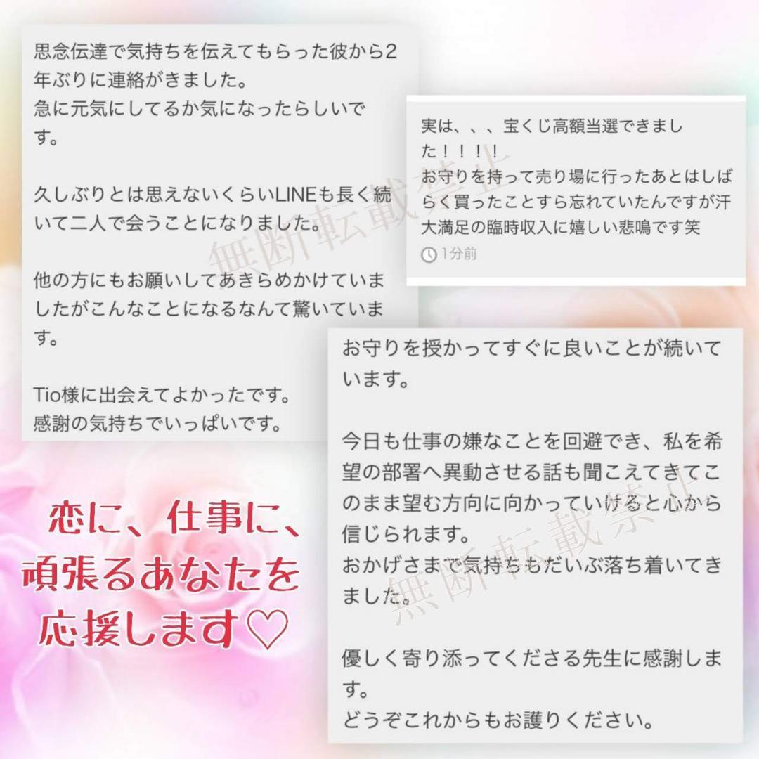 出会い