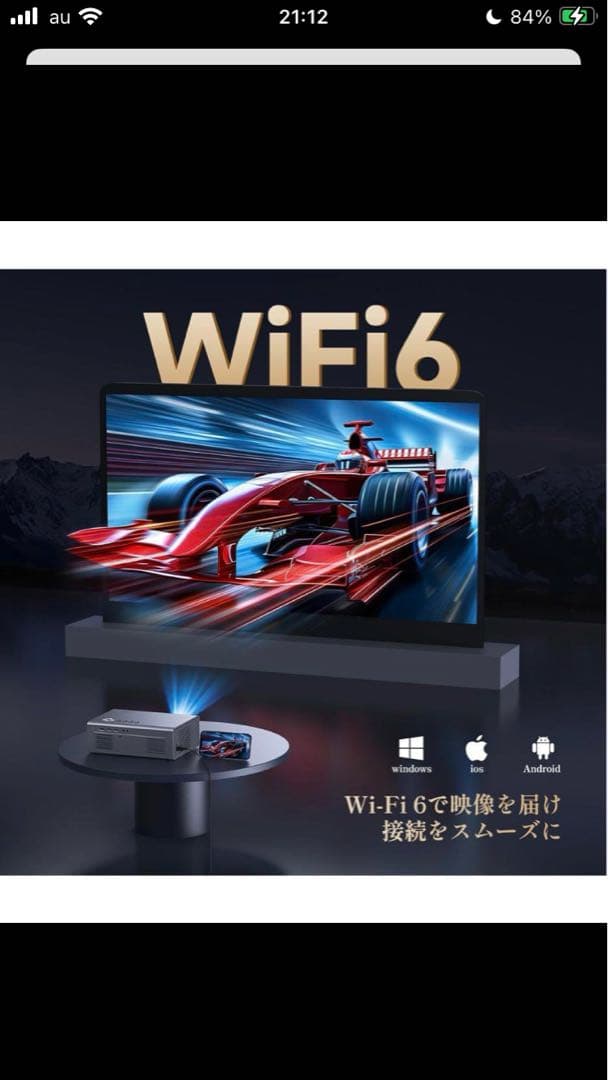 4K対応プロジェクター グレー