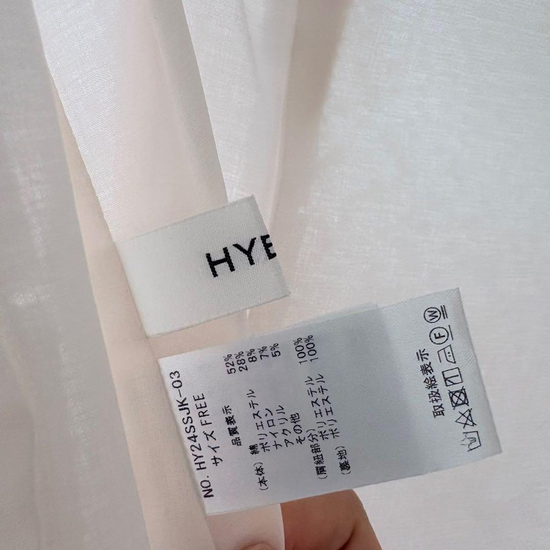 即日発送可✨️美品✨️ヘヨン ✨️HYEON ✨️ビスチェ 日本製 ベアトップにもなる