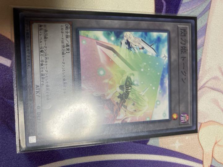 格安特価 遊戯王 サイド付きガチ構築 環境デッキ MemUE-m80644162857 閃刀姫デッキ 在庫得価
