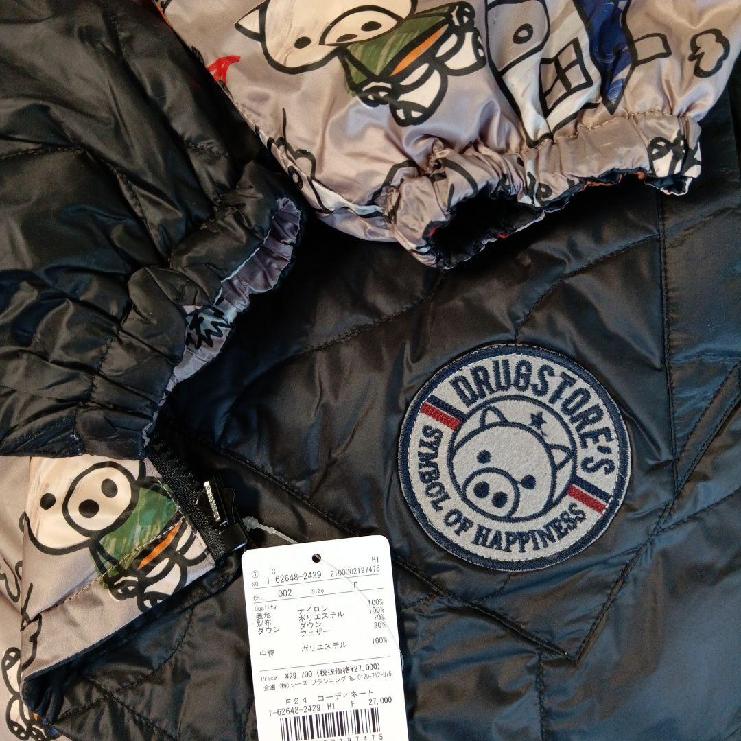 新品/ドラッグストアーズ/ライトダウンコート/アウター