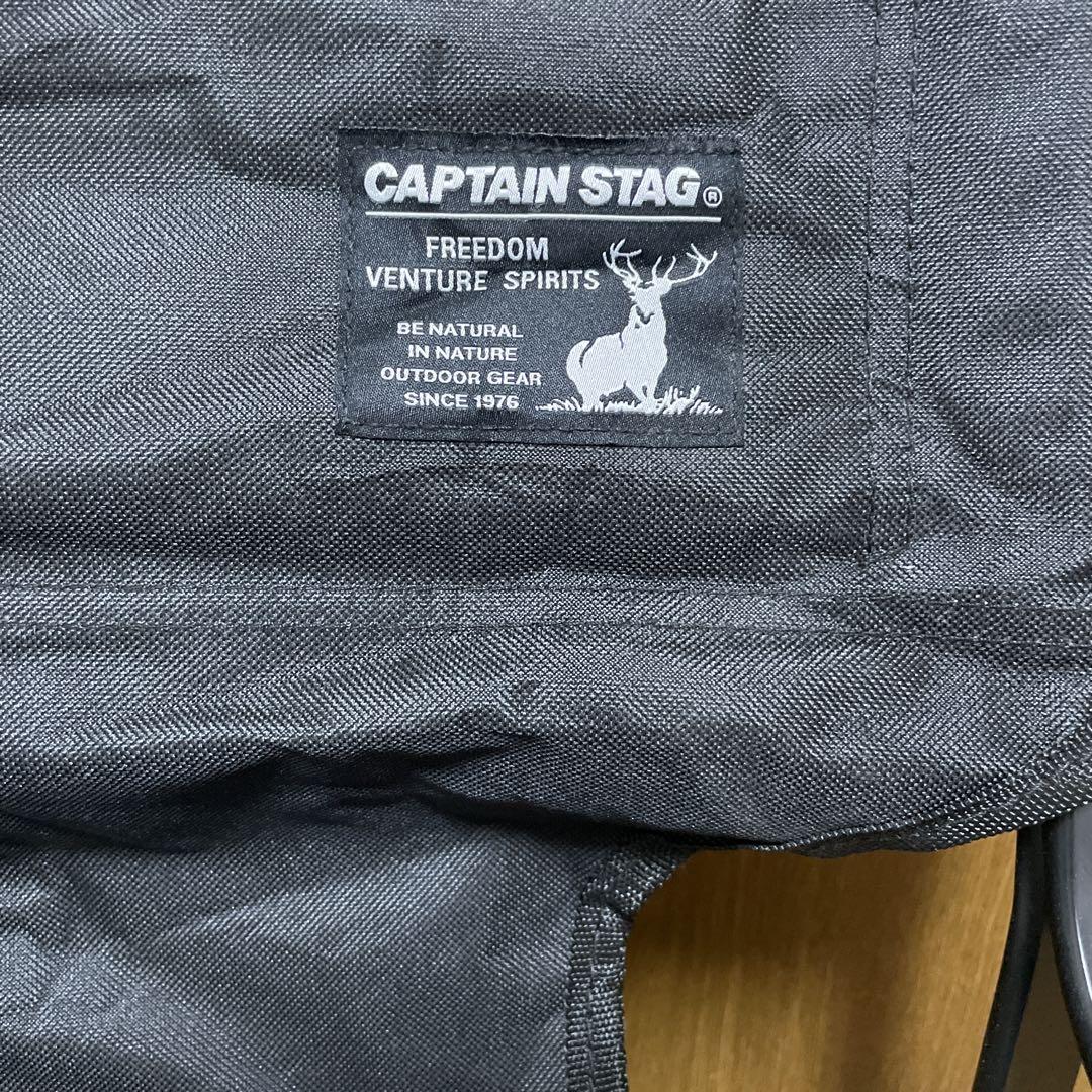 （トマト様）CAPTAIN STAG ロースタイル ディレクターチェア 2脚
