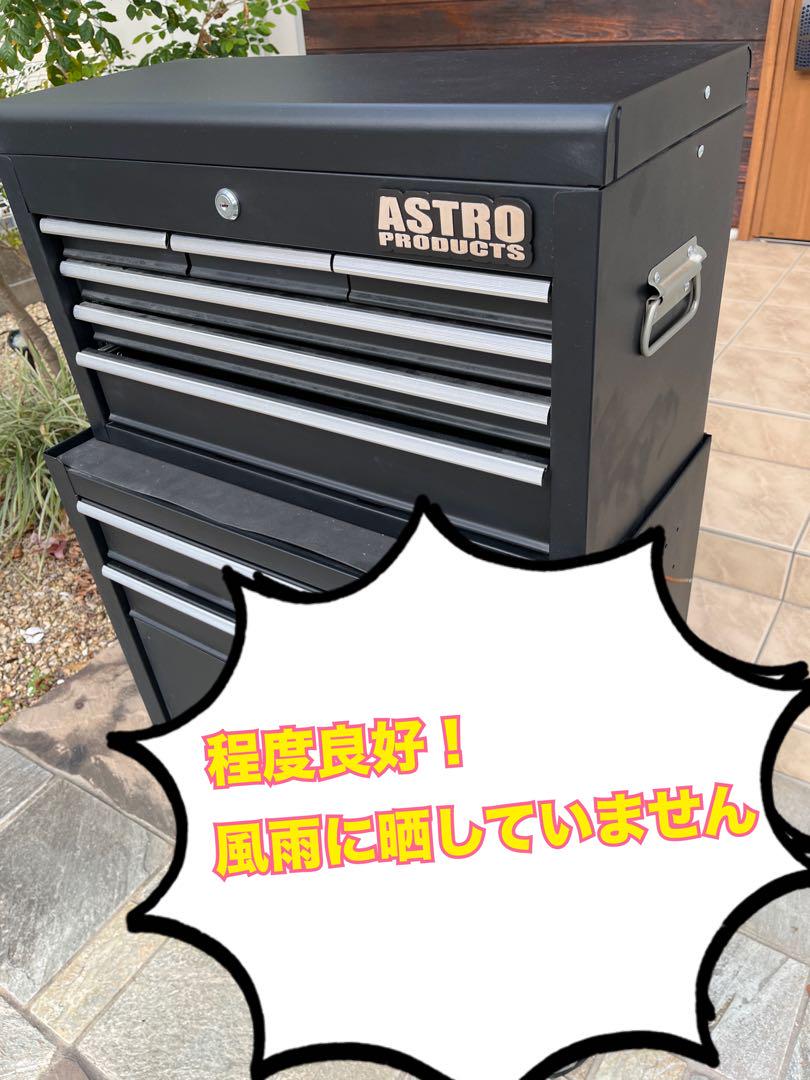 【美品】ツールチェストセット ブラック