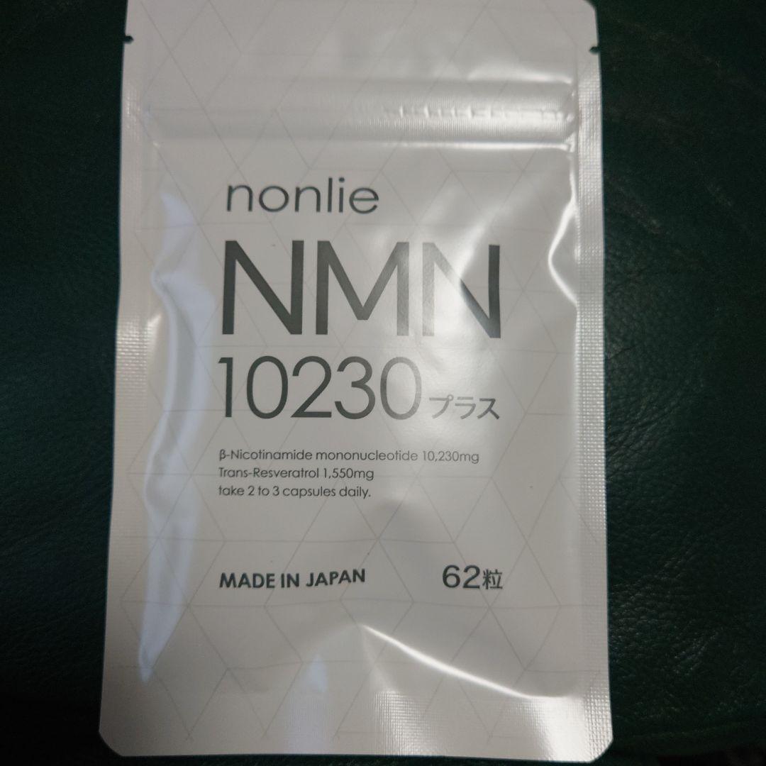 ノンリ　nmn10230 新品