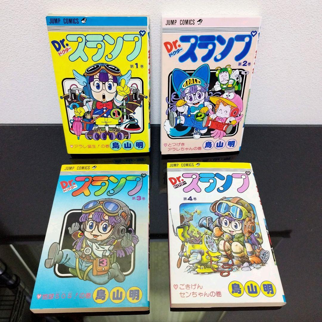 Dr.スランプ/鳥山明 全18巻 アラレちゃん Dr.スランプ アラレちゃん 全18巻 セット 全巻 鳥山明 - メルカリ