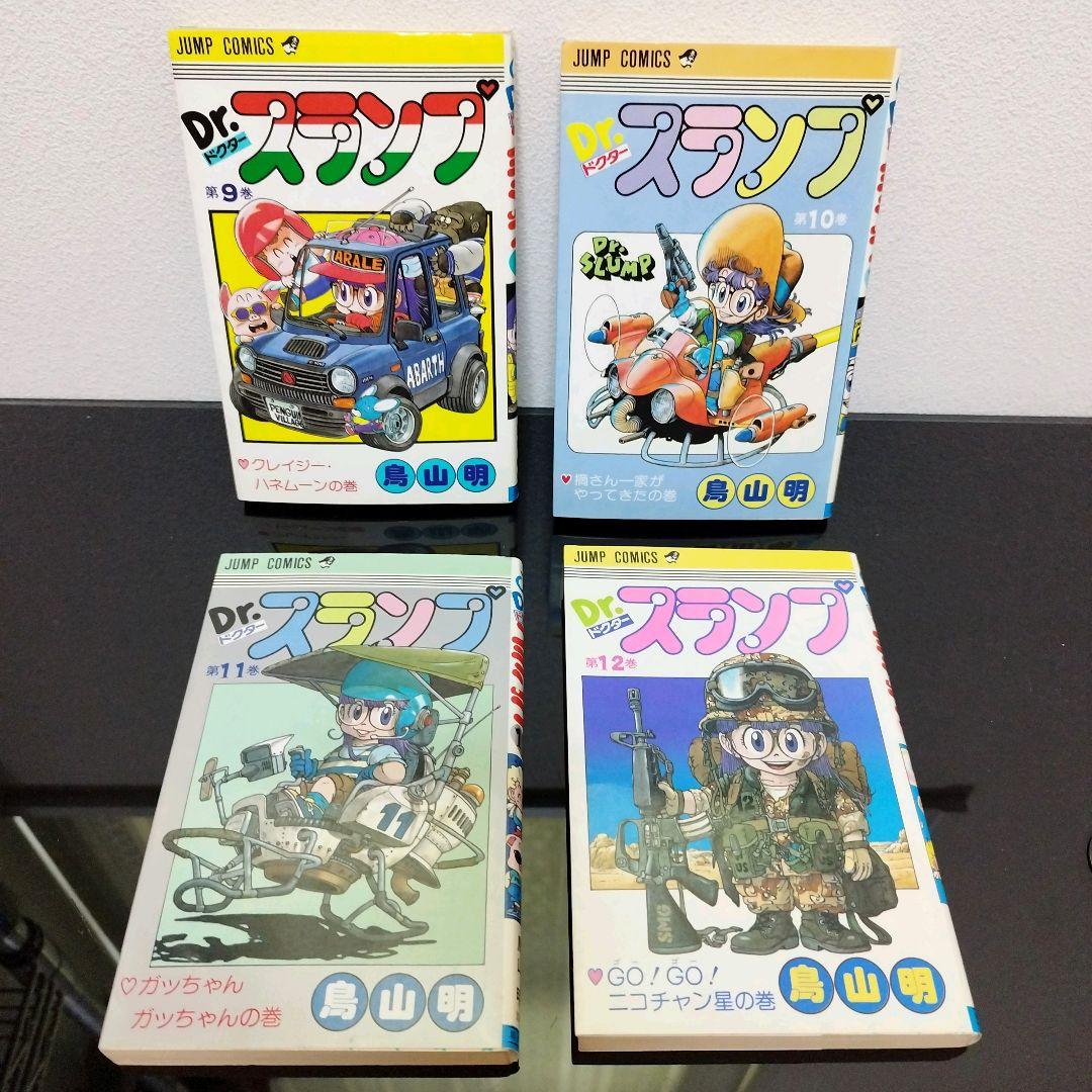 【未開封】Dr.スランプ アラレちゃん 全巻　18巻セット　鳥山明 Dr.スランプ アラレちゃん 全18巻 セット 全巻 鳥山明 - メルカリ