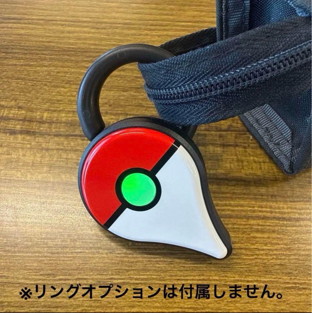 ポケモンゴープラスPokémon GO Plusフルカスタマイズ