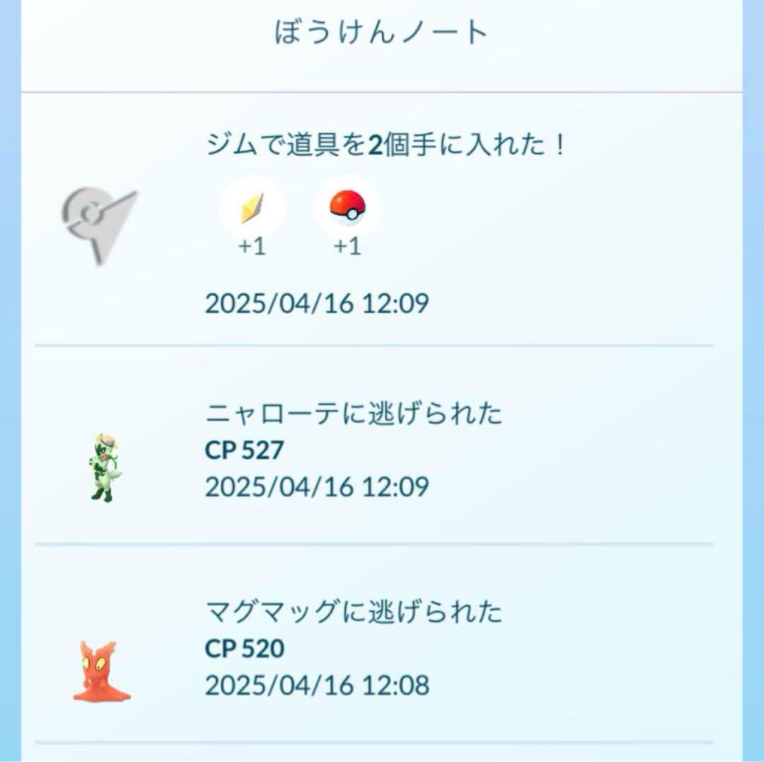 ポケモンゴープラスPokémon GO Plusフルカスタマイズ