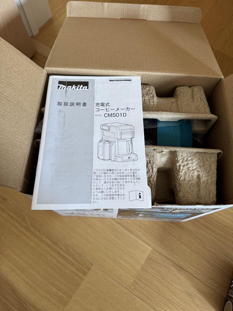 マキタ　コーヒーマシン　新品未使用　CM501DZ