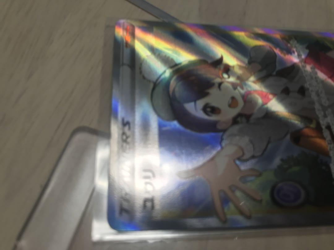 ユウリSR やや難あり　ポケモンカード