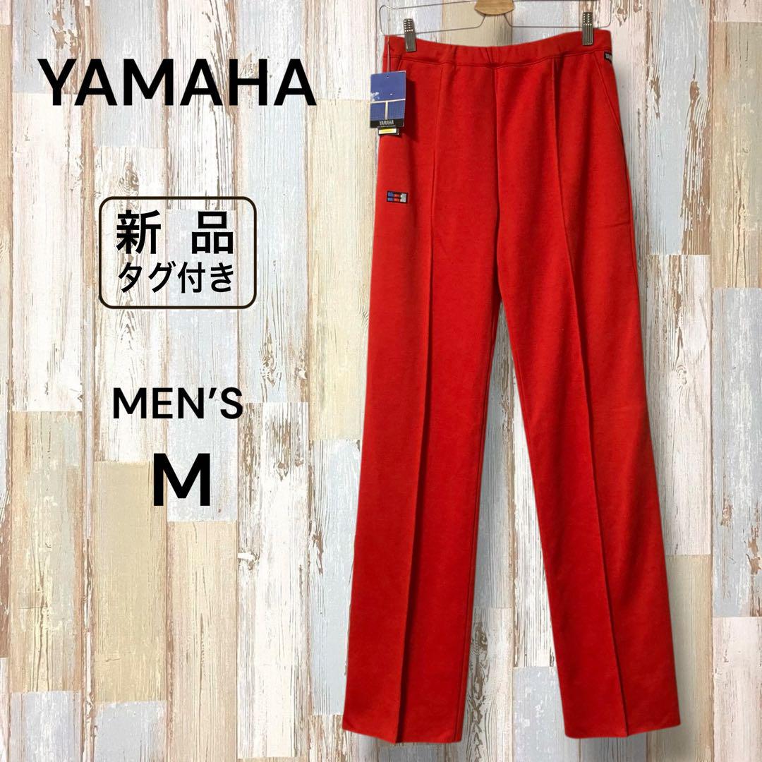 ヤマハ 新品タグ付 メンズ テニスウェア スウェットパンツ レッド M ジャージ