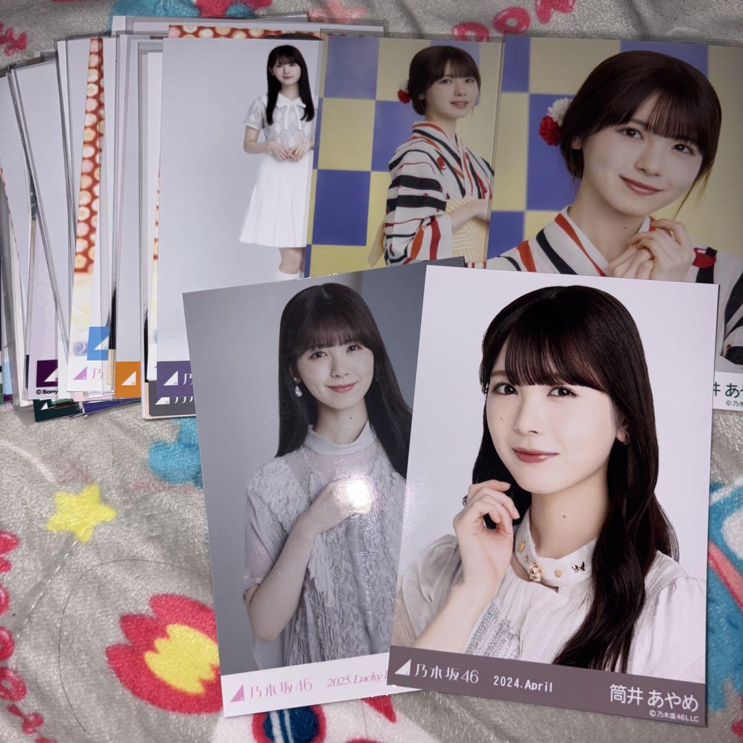 乃木坂46 筒井あやめ 生写真 まとめ売り - メルカリ