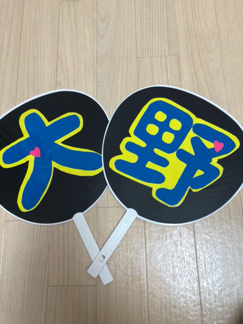 メルカリ 嵐 手作りうちわ ファンサ 大野智 アイドル 700 中古や未使用のフリマ メルカリ 嵐 手作りうちわ ファンサ 大野智 アイドル 700 中古や未使用のフリマ