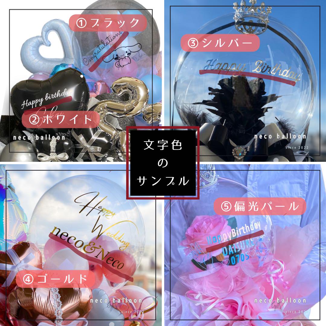 はる