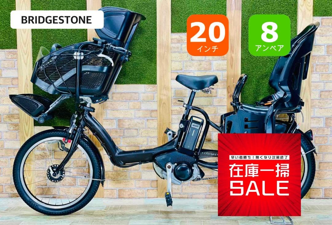 スーパーセール ヤマハ NO 1 子供乗せ電動アシスト自転車 H2140 - メルカリ