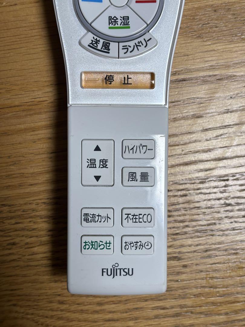 Fujitsu エアコン用リモコン AR-FCB2J