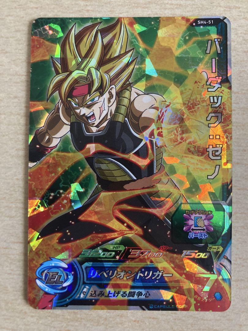 ドラゴンボールヒーローズカード 40枚セット スーパードラゴンボールヒーローズ カードセット - メルカリ